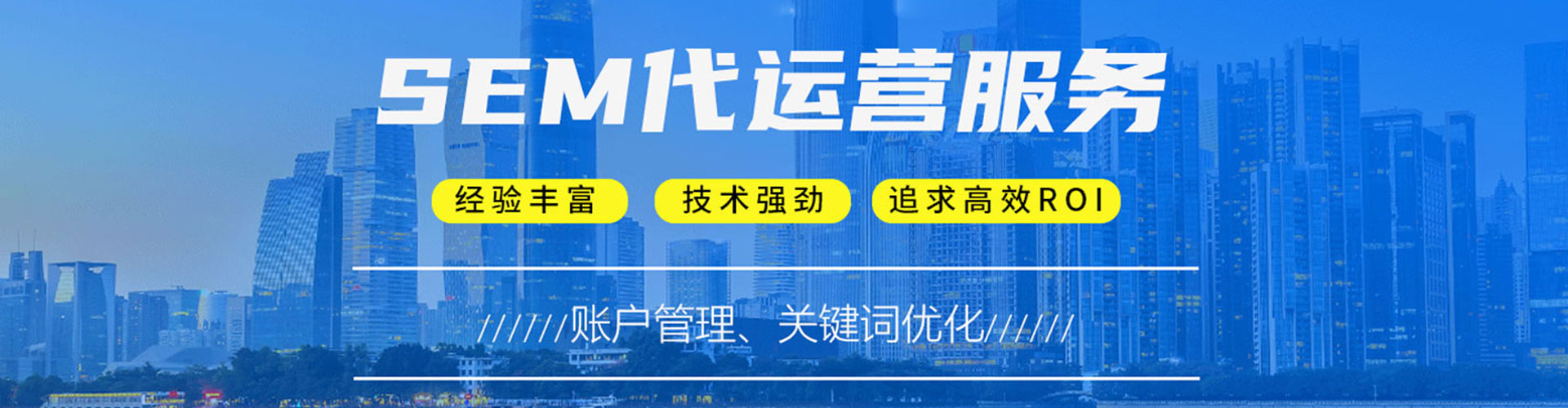 夹江百度竞价运营