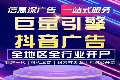 案例分析：信息流广告投放助力品牌升级