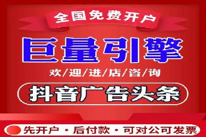 百度竞价推广托管全解析：如何实现精准营销